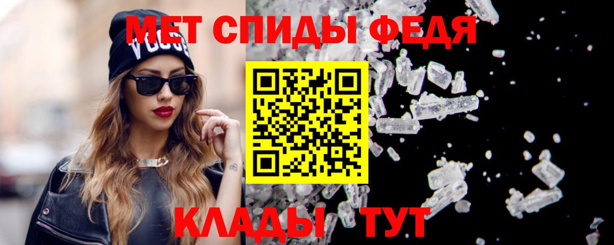 АМФ 98% Губкин