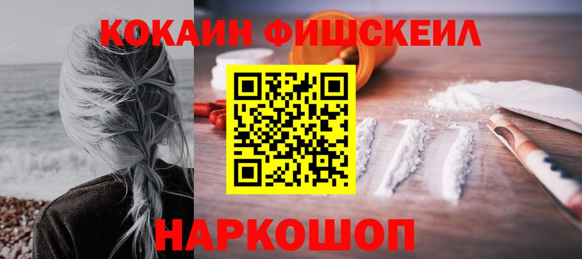 Cocaine Эквадор  Вход с VPN  Губкин  КОКАИН Эквадор 