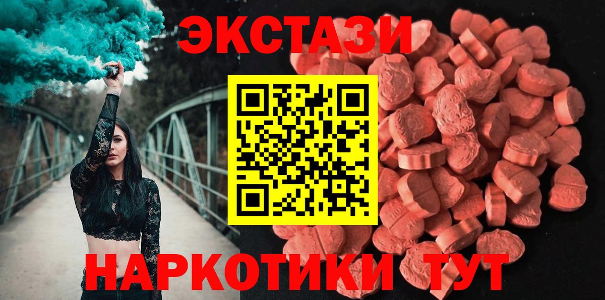 Экстази Cube Губкин