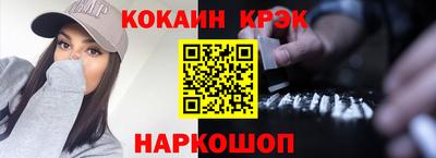 кокс Владивосток