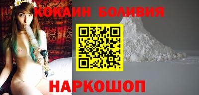 кокс Владивосток