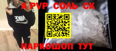 твердый Владикавказ