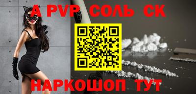 твердый Владикавказ