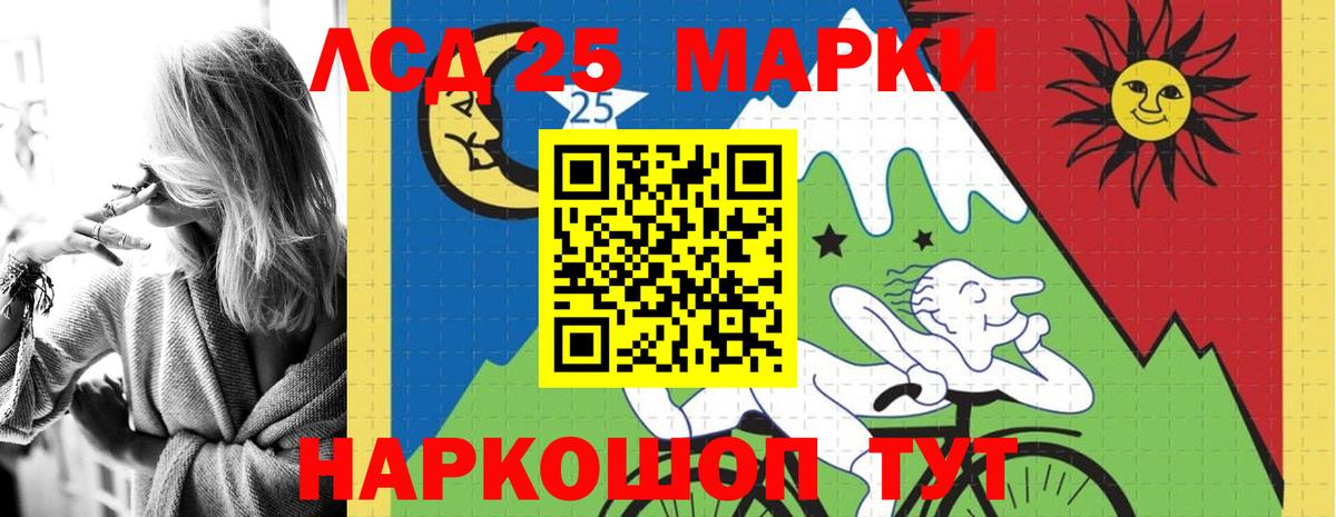 ЛСД экстази кислота  Лсд 25 экстази  Губкин  ЛСД экстази кислота  Вход с VPN 
