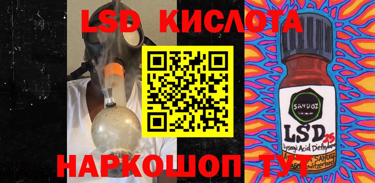 Марки NBOMe  что такое   Вход с VPN  Губкин  Наркотические марки 1,8мг 