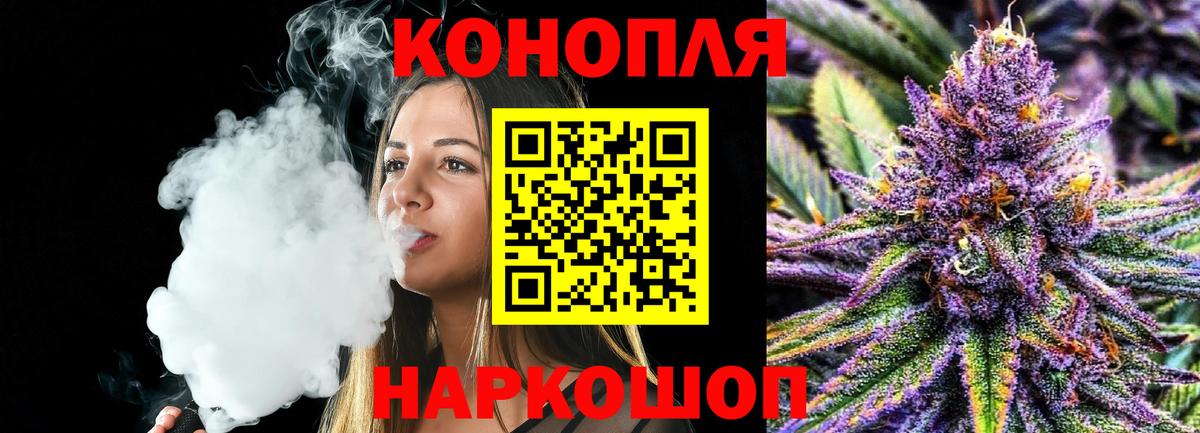 Шишки марихуана SATIVA & INDICA  Вход с VPN  Губкин  Бошки Шишки ГИДРОПОН  Бошки Шишки конопля 