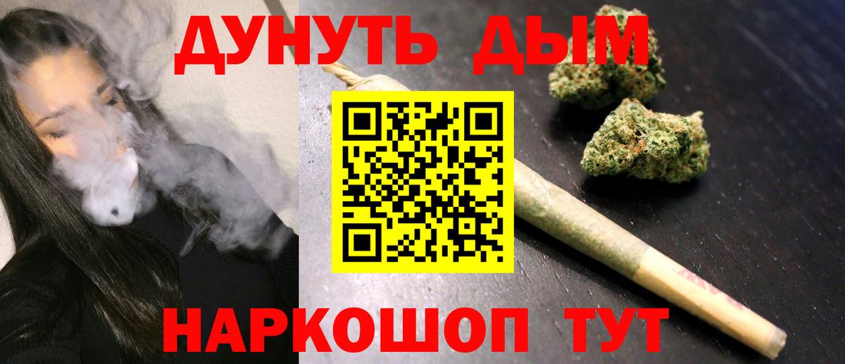 Героин Губкин
